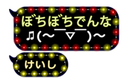 240372109