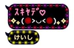 240372112