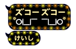 240372115