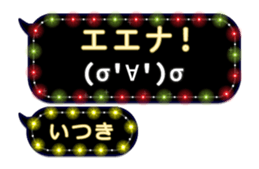 240372147