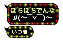 240372157
