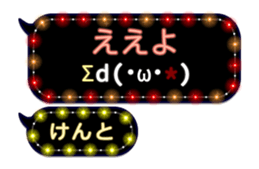 240372706