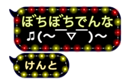 240372717