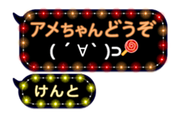 240372722