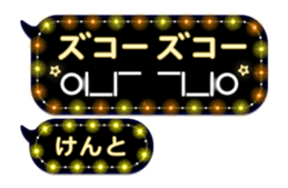 240372723