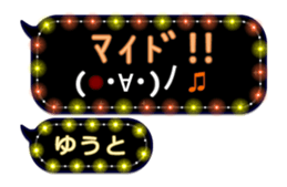240372727