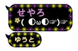 240372733