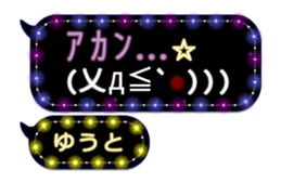 240372742