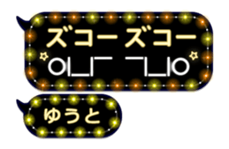 240372747