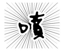 240381975