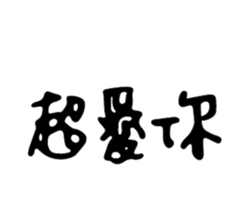 240381980