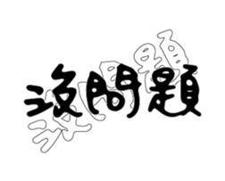 240381996