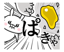 240423253
