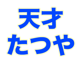 240475497