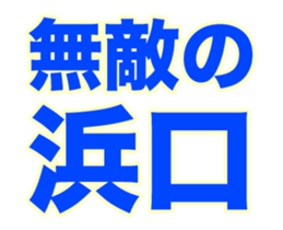 240490934