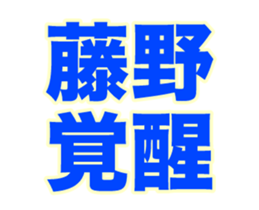 240492130