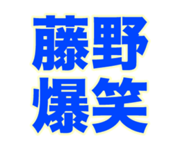 240492136