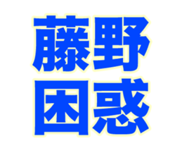 240492140