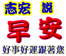 240508527