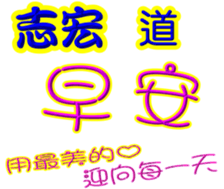 240508530