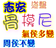 240508535