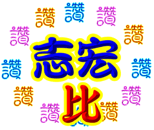 240508538