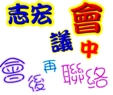 240508539