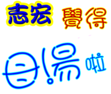 240508544