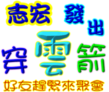 240508548