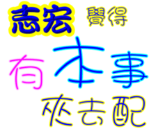 240508550