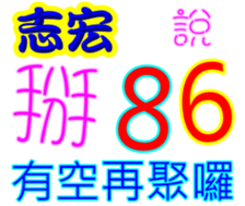 240508552
