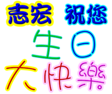240508557