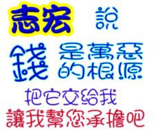 240508558