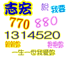 240508565