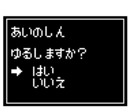 240509938