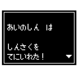 240509944