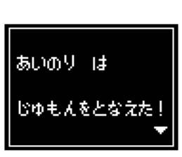 240514308