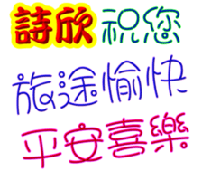 240518808