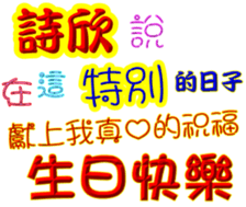 240518814