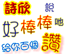 240518819