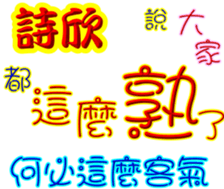 240518820