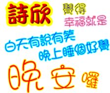 240518828