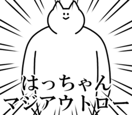 240544204