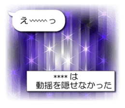 240548697