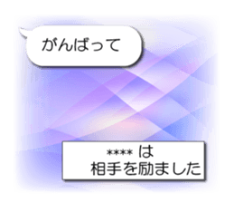 240548700