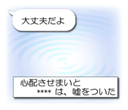 240548703