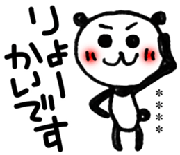 240562182