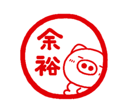 2405683