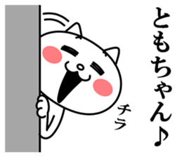 24080680