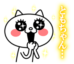 24080685
